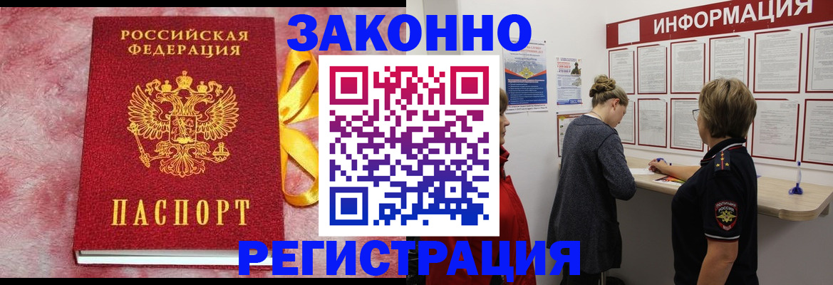 найти адрес прописки в Рузе